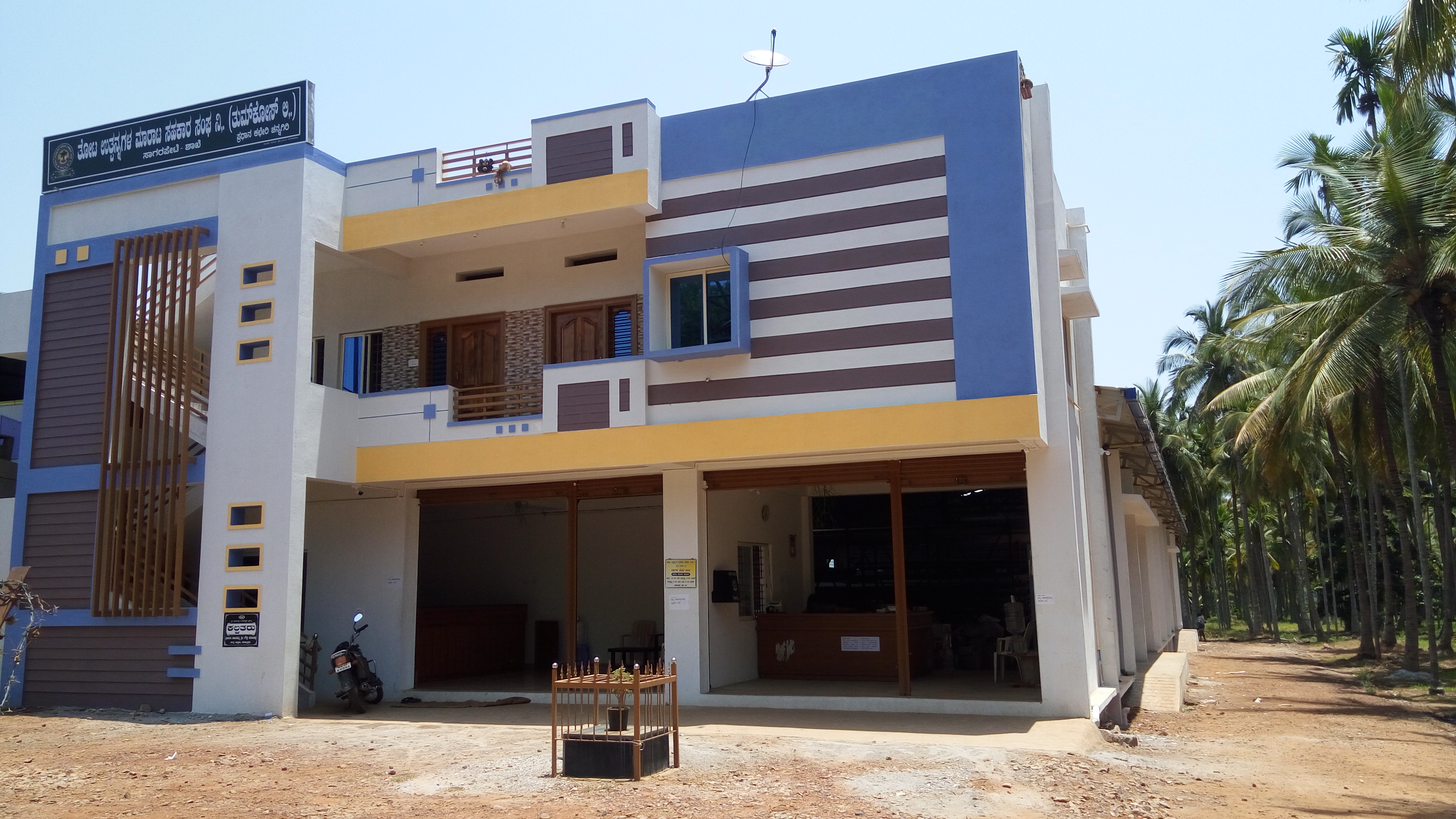 Sagarapete Basavapattana Branch