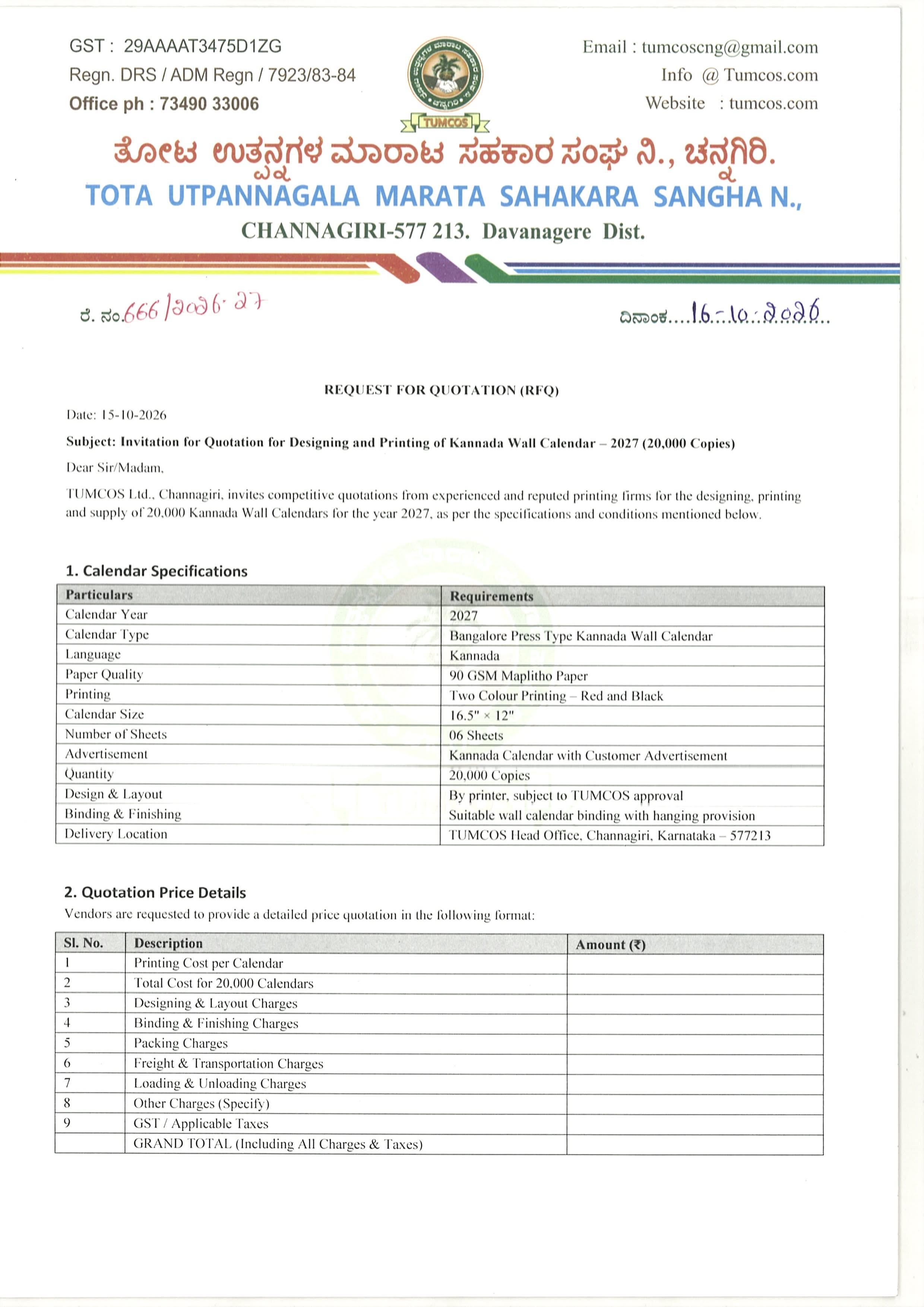 Call for Quotations – Designing and Printing of TUMCOS Kannada Wall Calendar 2027