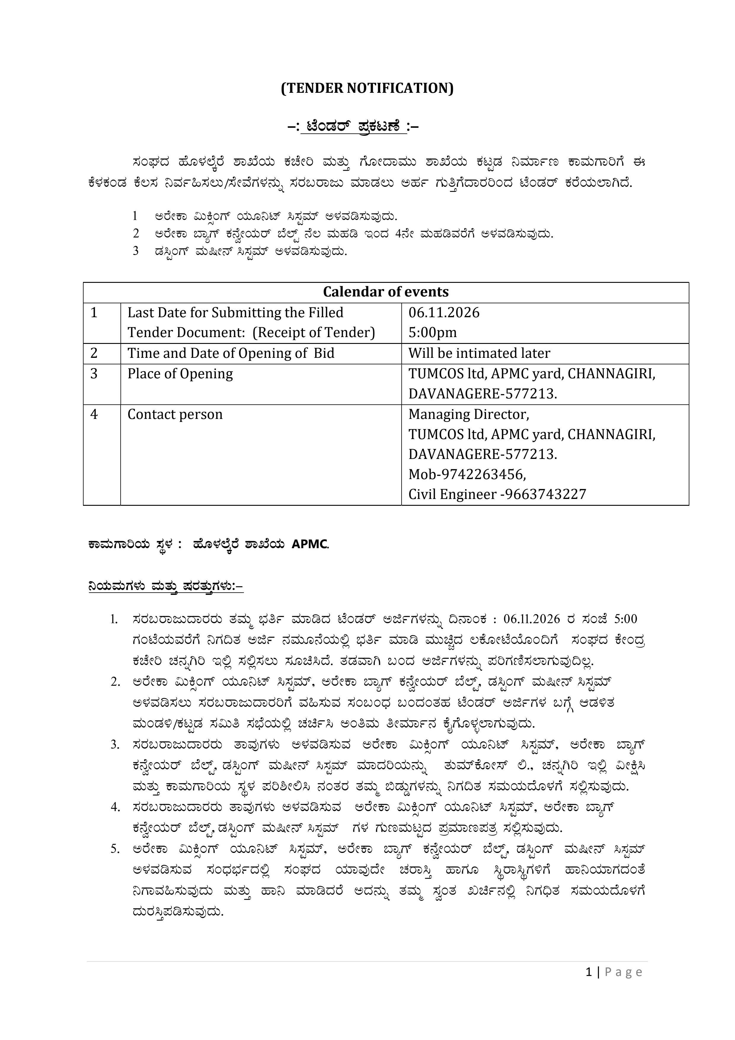 TENDER NOTIFICATION